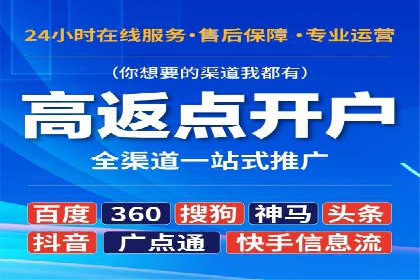 SEM竞价代运营公司助力中小企业快速成长