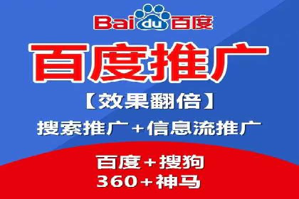 百度竞价推广公司案例：电商行业逆袭之路