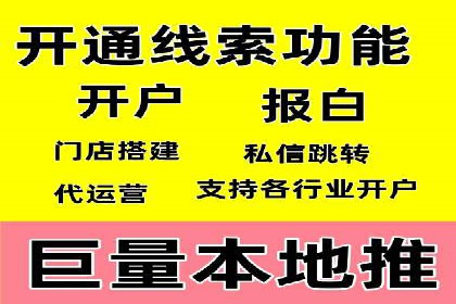 百度广告推广效果与收费关系案例研究