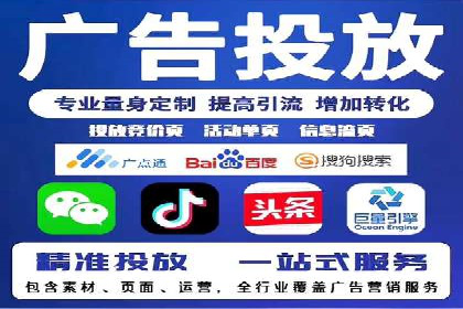 案例剖析：信息流广告的创意设计与执行策略